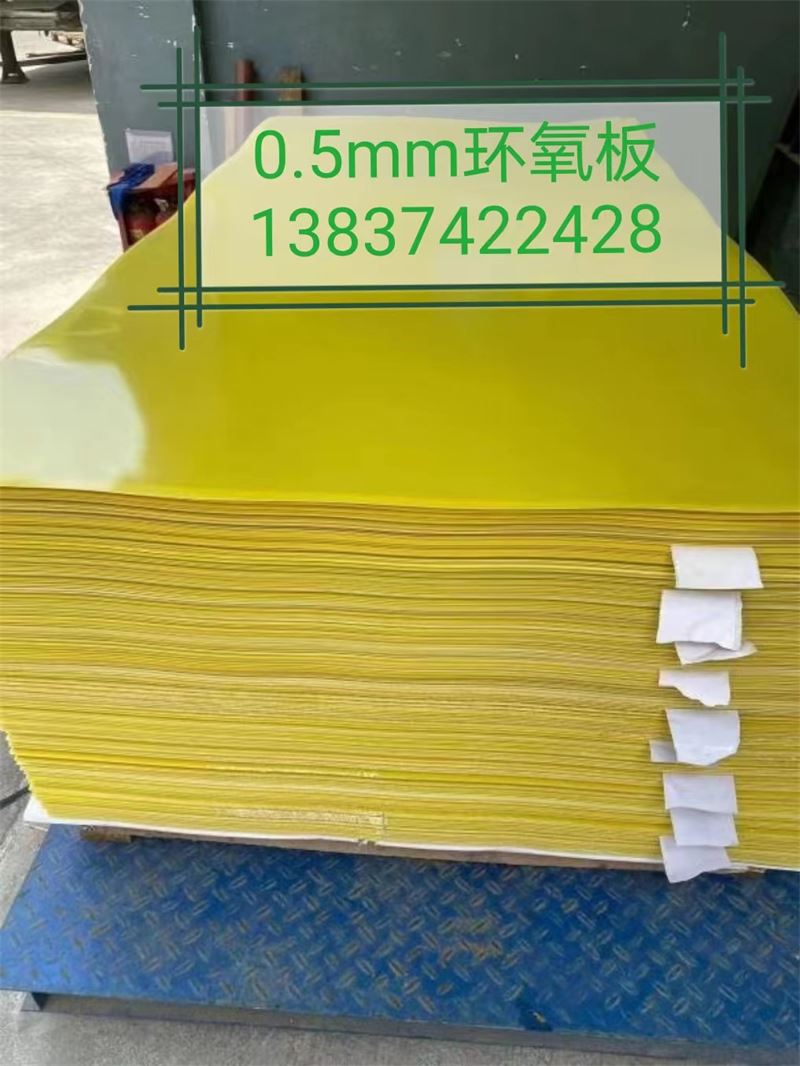 3240玻璃纖維層壓板